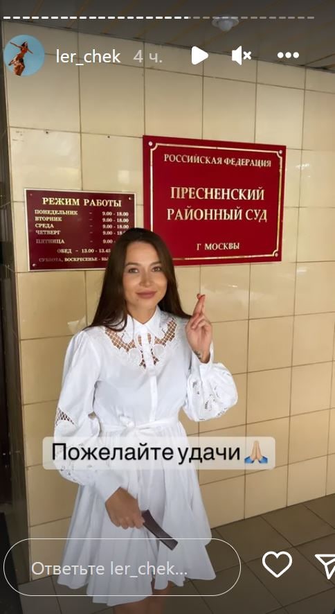 Суд наказал блогершу Лерчек за толпу «любителей халявы» в центре Москвы