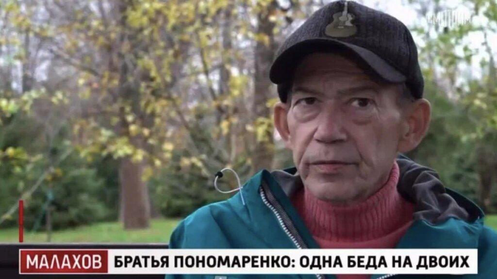 Отдал все, что было: Валерий Пономаренко остался без денег после смерти брата