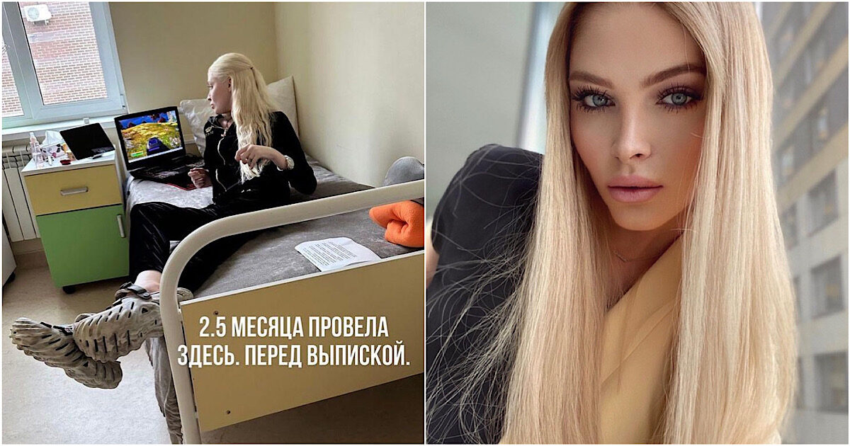 Алена Шишкова призналась, что больна анорексией и булимией