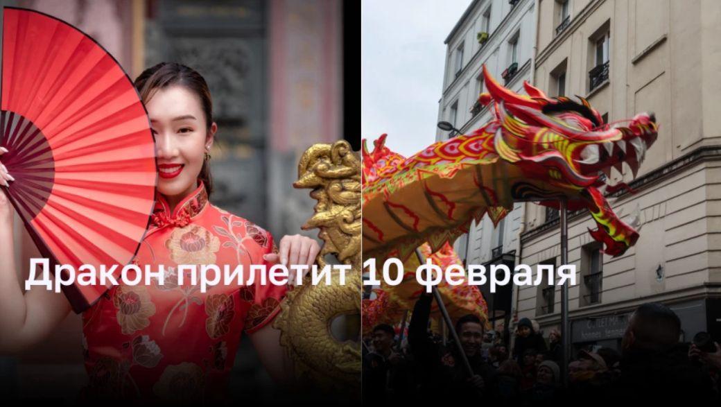 Китайский Новый год - лунный путеводитель
