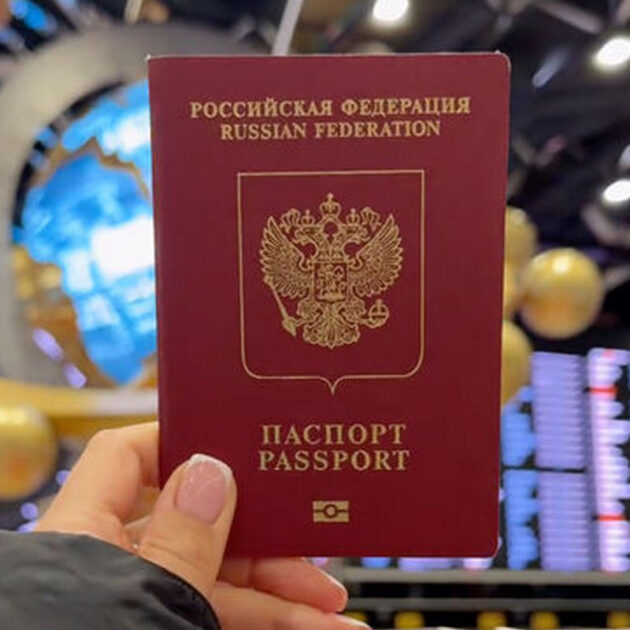 Российских туристов с пятилетними паспортами перестали пускать во Францию Российских туристов с пятилетними паспортами перестали пускать во Францию