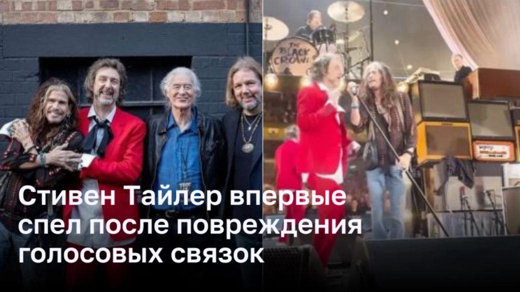 Стивен Тайлер неожиданно обнадежил фанатов Aerosmith своим возвращением