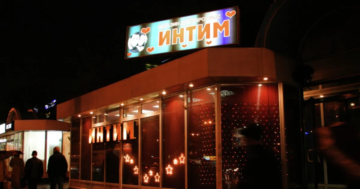 Коровы и игрушки для взрослых: что россияне отдают в залог под кредиты