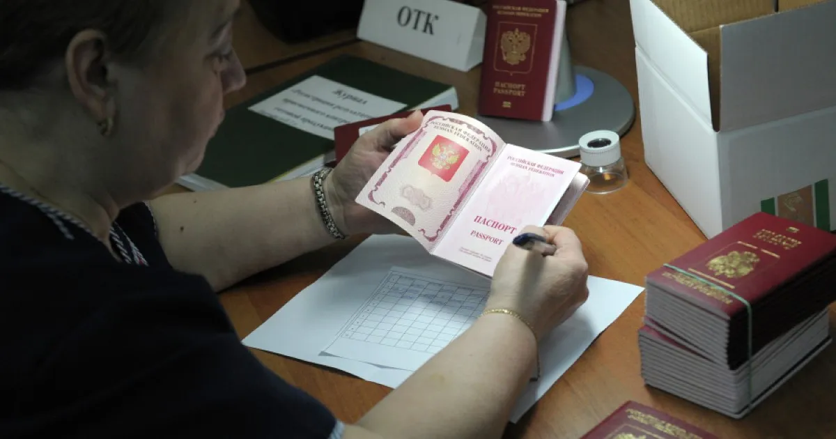 Госдума ужесточила правила лишения гражданства Госдума ужесточила правила лишения гражданства
