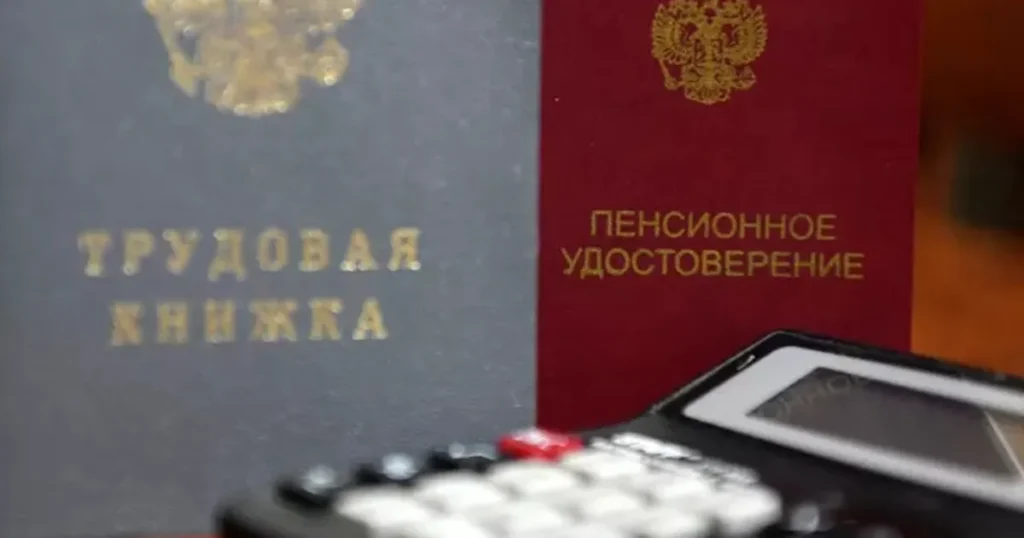 Названа средняя страховая пенсия неработающих пенсионеров в 2026 году