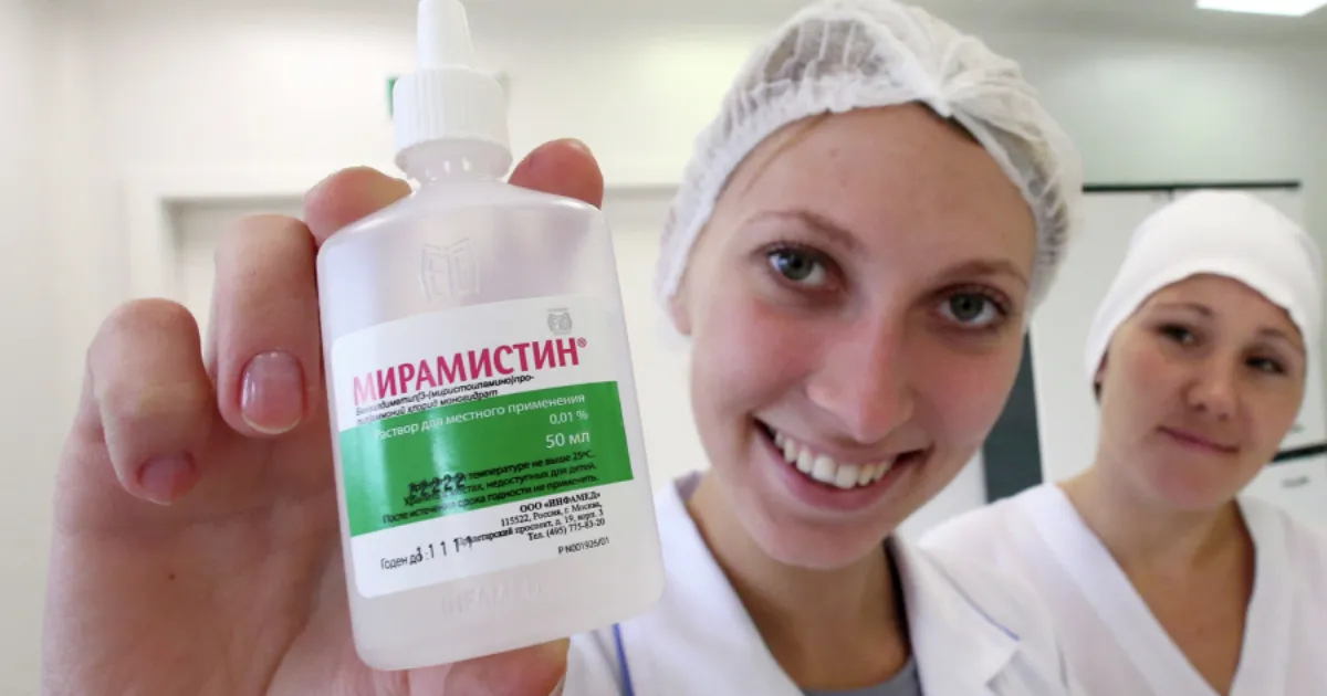 Россияне могут остаться без «Мирамистина» Россияне могут остаться без «Мирамистина»