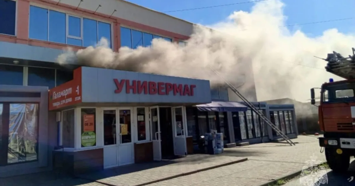 В Новошахтинске сгорел торговый центр: есть жертвы