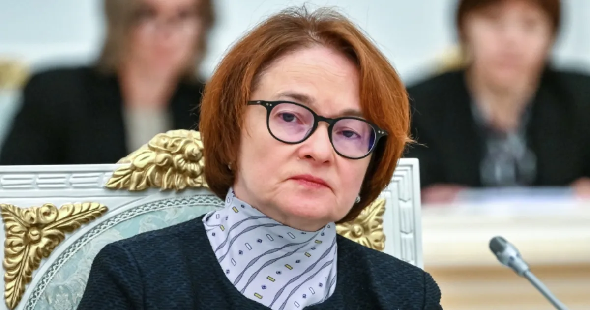 Центробанк снизил ключевую ставку Центробанк снизил ключевую ставку