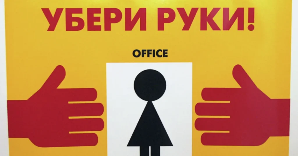Депутат прокомментировала случай домогательств в Москве