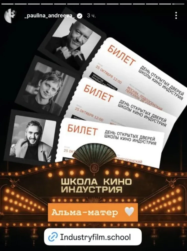 Паулина Андреева опубликовала фото Федора Бондарчука после воссоединения с ним