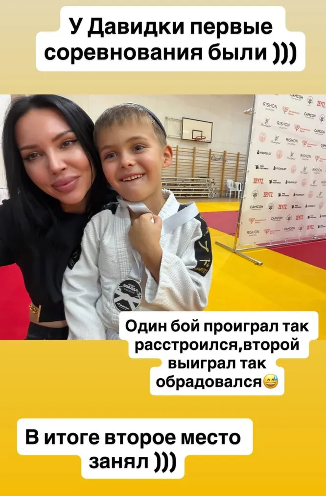 Оксана Самойлова воссоединилась с бывшим мужем Джиганом: что происходит